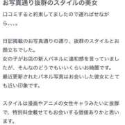 ヒメ日記 2025/06/11 11:51 投稿 ゆあ ナイトヴィーナス