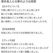 ヒメ日記 2025/06/11 15:21 投稿 ゆあ ナイトヴィーナス