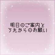 ヒメ日記 2025/08/13 22:43 投稿 うた しゃぼんくらぶ一番館