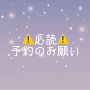 ヒメ日記 2025/10/28 08:00 投稿 うた しゃぼんくらぶ一番館