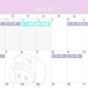 ヒメ日記 2025/12/28 20:12 投稿 うた しゃぼんくらぶ一番館