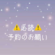 うた 予約のお願い⚠️再掲⚠️ しゃぼんくらぶ一番館