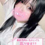 ヒメ日記 2026/03/30 23:02 投稿 白川～SHIRAKAWA～ BBW 西川口店