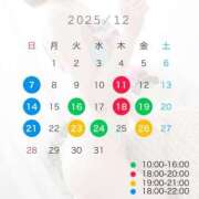 ヒメ日記 2025/12/06 13:54 投稿 ましろ 川崎・東横人妻城