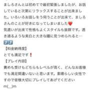 ヒメ日記 2026/05/14 15:30 投稿 ましろ 川崎・東横人妻城