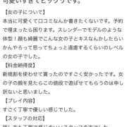 ヒメ日記 2026/05/15 14:16 投稿 ましろ 川崎・東横人妻城