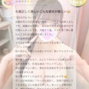 ヒメ日記 2025/07/06 16:39 投稿 みづき 素人しか勝たん！柏店（超恋人型空間デリヘル）