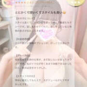ヒメ日記 2025/07/07 17:18 投稿 みづき 素人しか勝たん！柏店（超恋人型空間デリヘル）