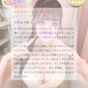 ヒメ日記 2025/07/07 23:00 投稿 みづき 素人しか勝たん！柏店（超恋人型空間デリヘル）