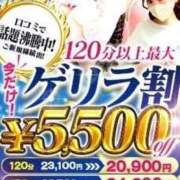 ヒメ日記 2026/08/23 00:03 投稿 あいり ぐっすり山田　大阪店