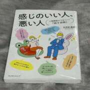 ヒメ日記 2025/06/05 10:56 投稿 浦野 熟女の風俗最終章 新横浜店