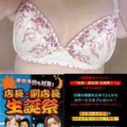 ヒメ日記 2025/06/22 22:56 投稿 浦野 熟女の風俗最終章 新横浜店