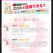 ヒメ日記 2025/06/02 20:22 投稿 あず 神田エマニエル