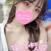 ヒメ日記 2025/06/08 09:30 投稿 あず 神田エマニエル