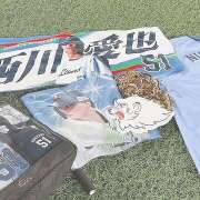 ヒメ日記 2025/09/12 18:54 投稿 あず 神田エマニエル