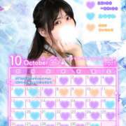 ヒメ日記 2025/10/01 12:56 投稿 あず 神田エマニエル