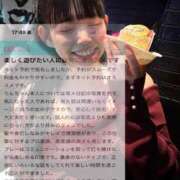 ヒメ日記 2025/06/16 18:02 投稿 りん LEVEL1