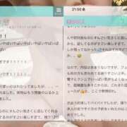 ヒメ日記 2025/07/06 00:46 投稿 りん LEVEL1