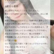 ヒメ日記 2025/07/11 19:40 投稿 りん LEVEL1