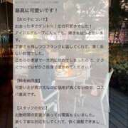 ヒメ日記 2025/07/25 23:51 投稿 りん LEVEL1