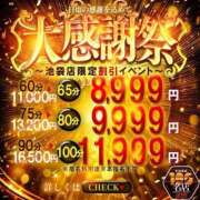 ヒメ日記 2025/10/13 14:33 投稿 くみ One More 奥様　池袋店