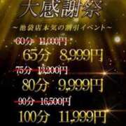 ヒメ日記 2025/10/27 17:58 投稿 くみ One More 奥様　池袋店