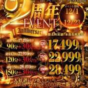 ヒメ日記 2025/12/01 15:58 投稿 くみ One More 奥様　池袋店