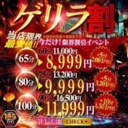 ヒメ日記 2026/03/25 16:48 投稿 くみ One More 奥様　池袋店