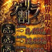 ヒメ日記 2026/06/26 21:14 投稿 くみ One More 奥様　池袋店