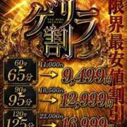 ヒメ日記 2026/08/24 23:56 投稿 くみ One More 奥様　池袋店