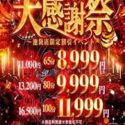 ヒメ日記 2026/09/27 22:18 投稿 くみ One More 奥様　池袋店