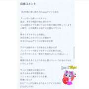 ヒメ日記 2025/06/27 18:21 投稿 さな C.C.CATS