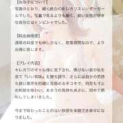 ヒメ日記 2025/06/27 20:21 投稿 さな C.C.CATS