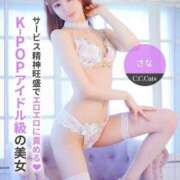 ヒメ日記 2025/08/17 00:02 投稿 さな C.C.CATS