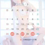 ヒメ日記 2025/08/23 13:02 投稿 さな C.C.CATS