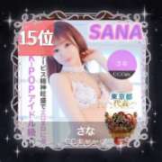 ヒメ日記 2025/11/13 13:02 投稿 さな C.C.CATS