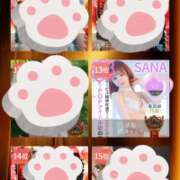 ヒメ日記 2025/12/03 21:22 投稿 さな C.C.CATS