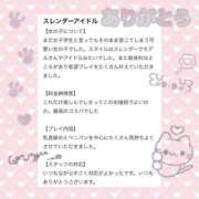 ヒメ日記 2025/12/27 01:42 投稿 さな C.C.CATS