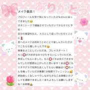 ヒメ日記 2026/01/18 19:42 投稿 さな C.C.CATS