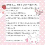 ヒメ日記 2026/03/05 21:02 投稿 さな CCキャッツ