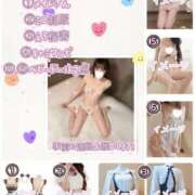 さな わがままです❣️ CCキャッツ