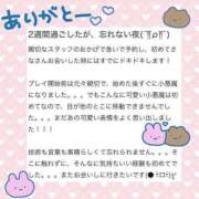ヒメ日記 2026/05/01 21:22 投稿 さな CCキャッツ
