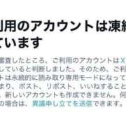 ヒメ日記 2026/06/03 04:01 投稿 さな CCキャッツ