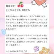 ヒメ日記 2026/06/29 22:02 投稿 さな CCキャッツ
