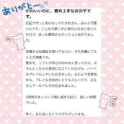 ヒメ日記 2026/07/18 15:03 投稿 さな CCキャッツ