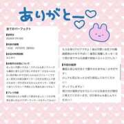 ヒメ日記 2026/07/22 23:03 投稿 さな CCキャッツ