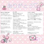 ヒメ日記 2026/08/27 15:03 投稿 さな CCキャッツ