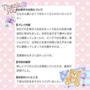 さな 口コミありがとう💌𓈒𓏸⌇ CCキャッツ