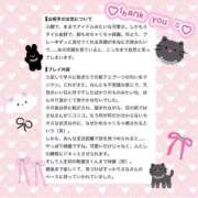 ヒメ日記 2026/09/30 00:03 投稿 さな CCキャッツ