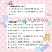 ヒメ日記 2026/09/30 23:22 投稿 さな CCキャッツ